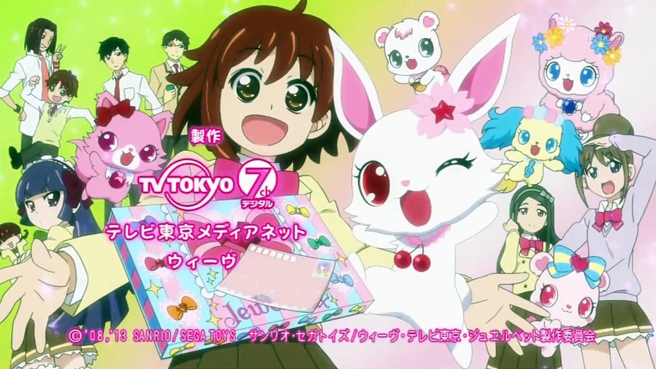 JEWELPET HAPPINESS - Ep16 HD Watch HD Deutsch