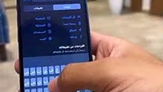 حركة مخفية بالأيفون كيف تخلي الجوال يصور المتجسس على محادثاتك في الواتس  #ترند_السعودية #shorts