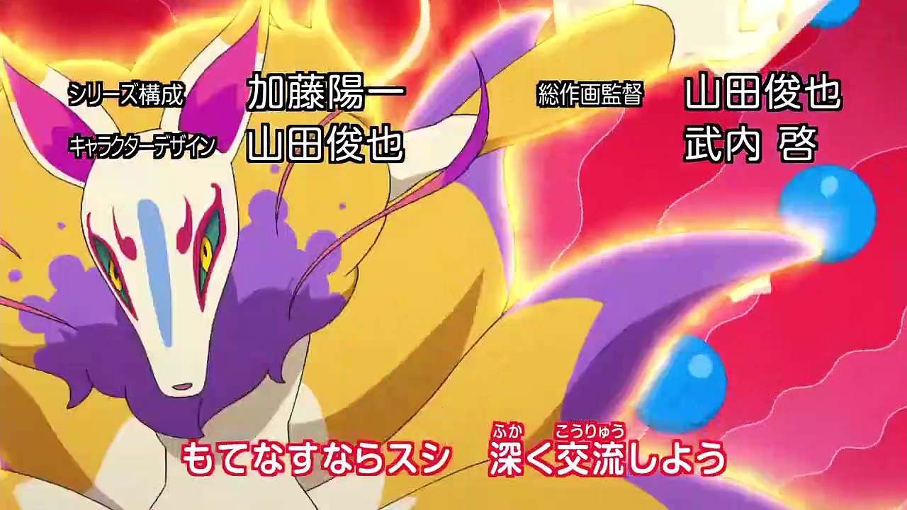 Youkai Watch - Ep140 HD Watch HD Deutsch