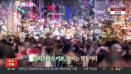 [영상구성] 메리 크리스마스
