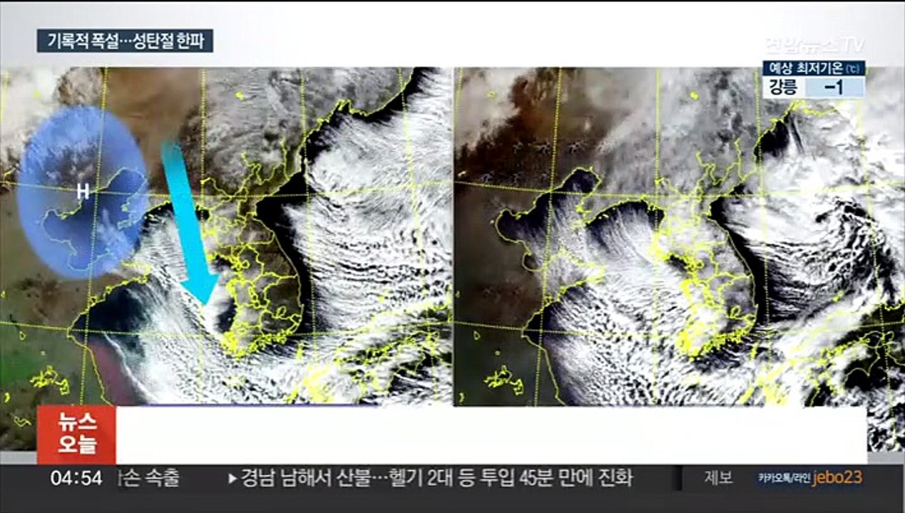 17년 만의 기록적 폭설…성탄절에도 한파 지속