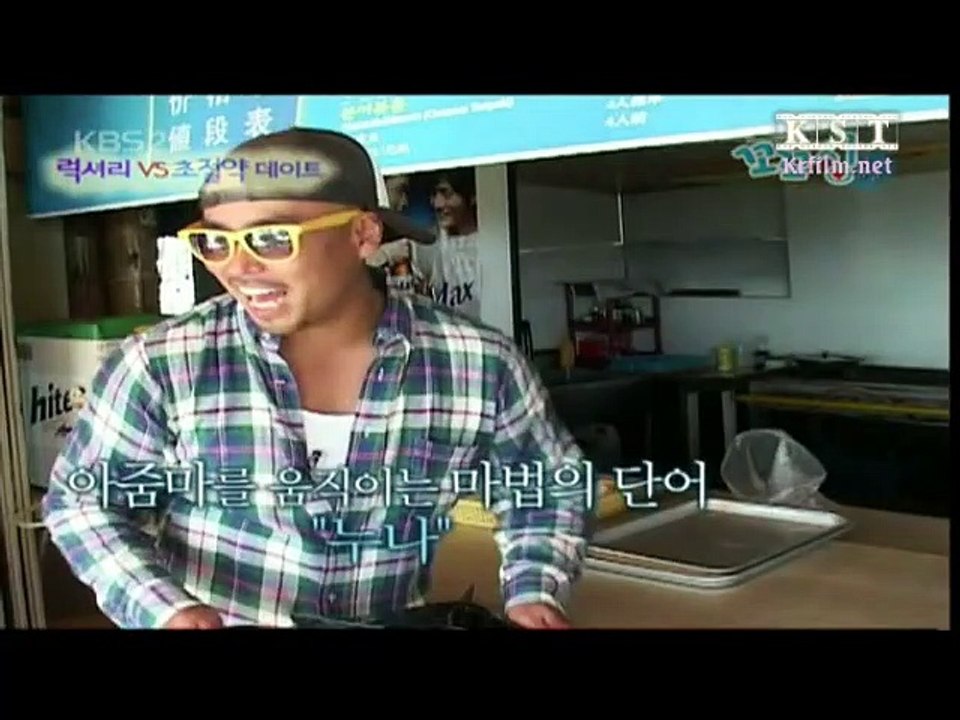 [Vietsub] SNSD - Kko Kko Travel Agency Ep 10 (Yuri)