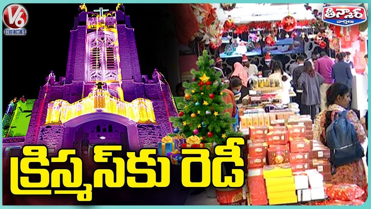 Christmas Celebrations 2022 _Medak Church Decorated With Colorful Lights _ V6 Teenmaar