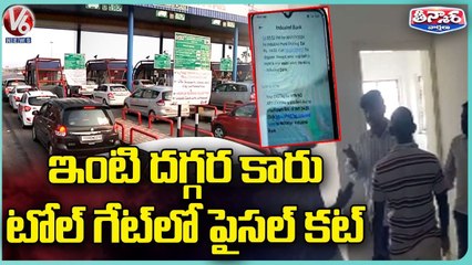 Public Serious On Munnanur Toll Plaza Staff _ Kalwakurthy _ V6 Teenmaar