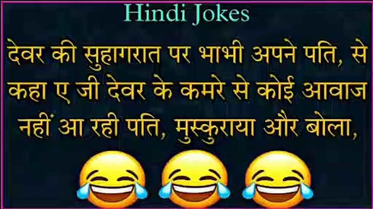 देवर की सुहागरात पर भाभी अपने पति से कहा ए जी देवर के कमरे से कोई आवाज नहीं आ रही हैं पति मुस्कुराया और बोला