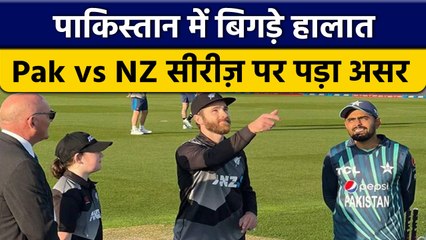 Pakistan Cricket Board का बड़ा फैसला, यहां शिफ्ट हुए सभी मुकाबले | वनइंडिया हिंदी *Cricket