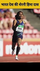 Hima das name written on Adidas shoes