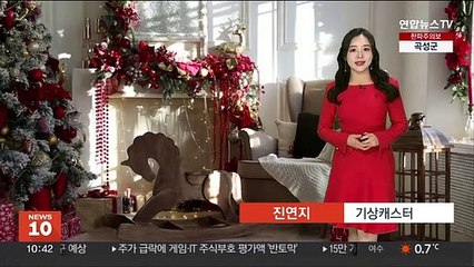 [날씨] 성탄절에도 강추위 계속…올겨울 첫 한강 결빙