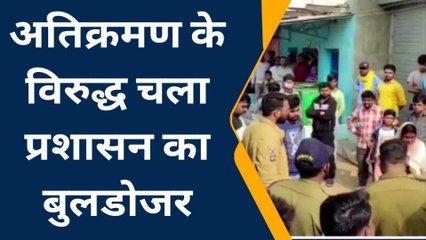 अनूपपुर: अतिक्रमण के विरूद्ध प्रशासन ने की कार्रवाई,कब्जाधारियों को दिया अल्टीमेटम