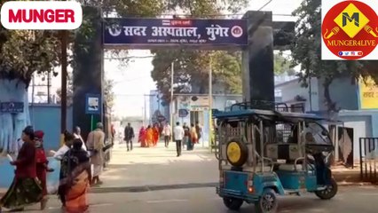 Munger में  दहेज में कार नहीं देने पर ससुराल वालों ने महिला की पिटाई कर  तोडा हाथ