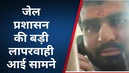 ग्वालियर: गैंगस्टर द्वारा जेल के भीतर मुलाकात का वीडियो वायरल, पुलिस जांच में जुटी