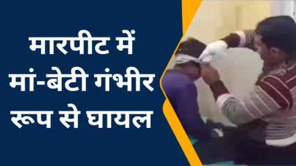 फ़तेहपुर: मामूली कहासुनी के बाद दबंग ने मां-बेटियों को बेरहमी से पीटा, अस्पताल में भर्ती