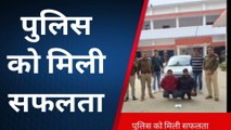 संतकबीरनगरः पुलिस को मिली सफलता,दो वाहन चोरों को पुलिस ने गिरफ्तार कर भेजा न्यायालय