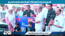 മൈജി ഫ്യൂച്ചറിന്‍റെ പുതിയ ഷോറൂം കുന്ദമംഗലത്ത്; ഉപഭോക്താക്കൾക്ക് നിരവധി ഓഫറുകൾ