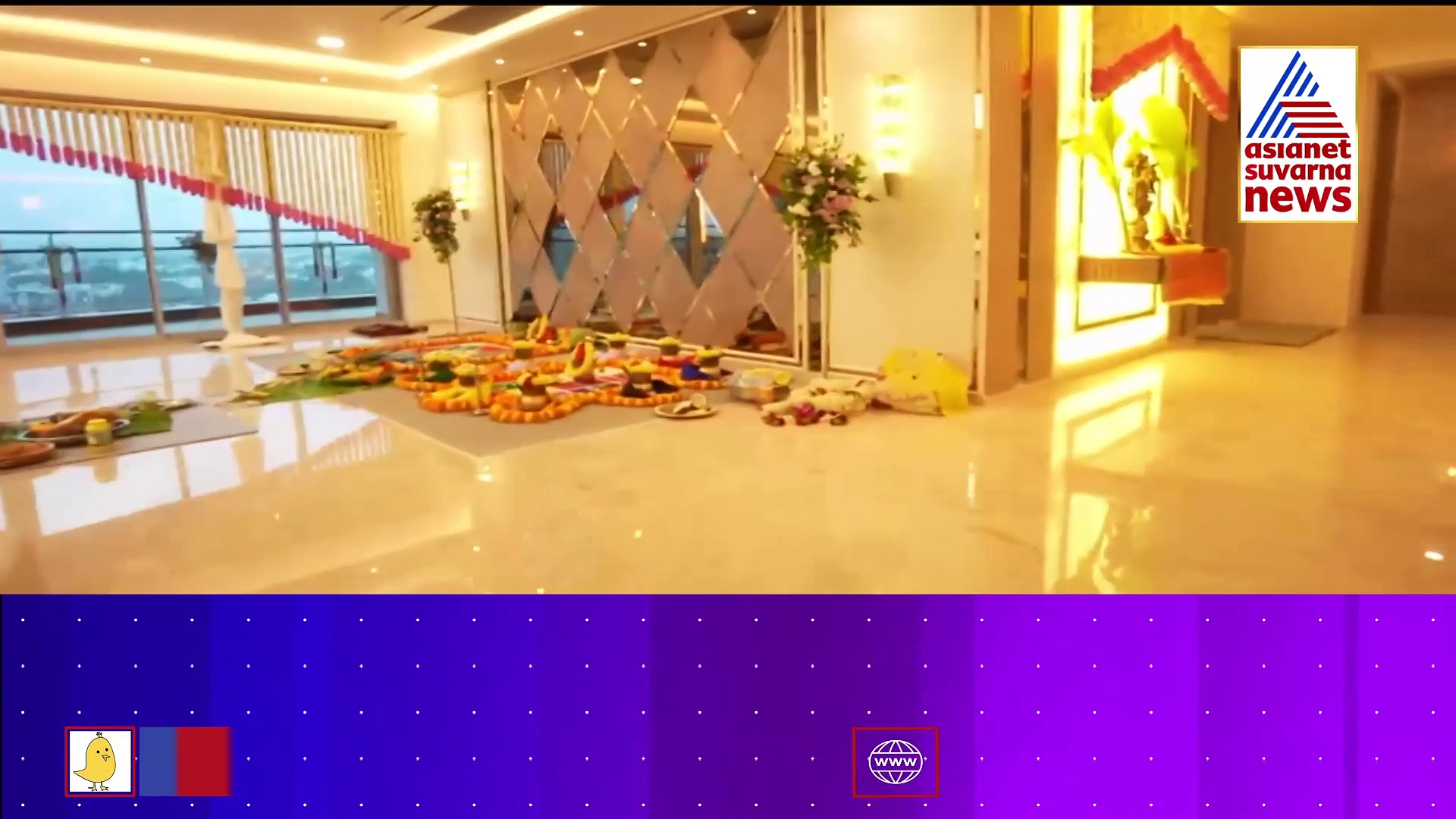 Milana Nagaraj : ಹೊಸ ಮನೆ ಖರೀದಿಸಿದ 'ಡಾರ್ಲಿಂಗ್' ದಂಪತಿ: ಹೇಗಿದೆ ಗೊತ್ತಾ 'ಕ್ರಿಸ್ಮಿ ನೆಸ್ಟ್' ?