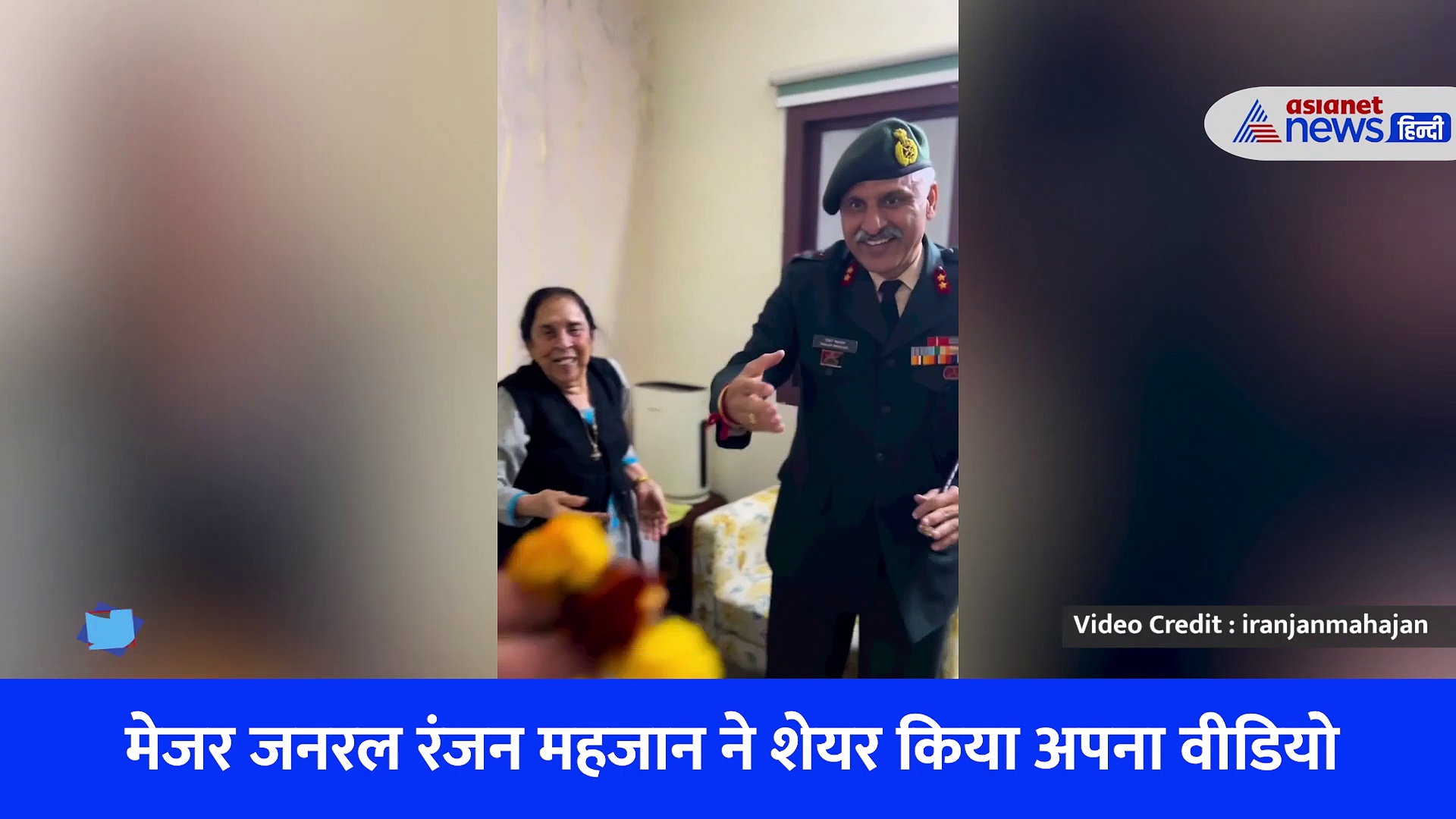 Emotional Video : जब आर्मी अधिकारी ने रिटायरमेंट पर मां को किया फाइनल सैल्यूट, देखें भावुक कर देने वाला पल