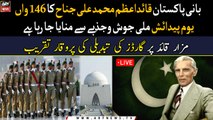 Pakistan celebrates 146th birthday of Quaid-e-Azam with traditional zeal