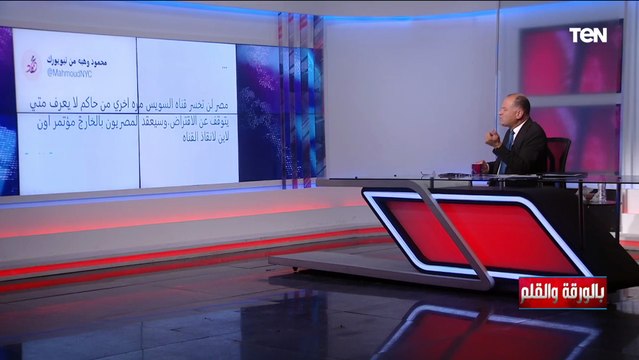الديهي: محمود وهبة الحرامي اللي سرق فلوس مصر وهرب فاشل أدمن الفشل وعاوز يعمل مؤتمر لإنقاذ القناة