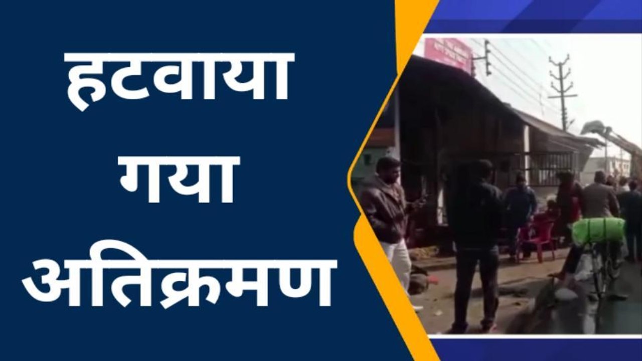 गोरखपुर: सीएम सिटी में गरजा बाबा का बुलडोजर, अव...