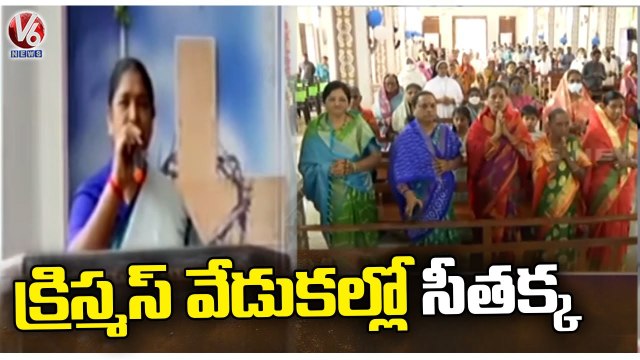 Mulugu MLA Seethakka Participates In Christmas Celebrations _ V6 News (1)
