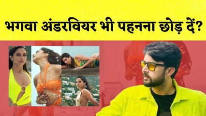 Deepika Padukone की बिकनी पर Bhojpuri का बयान I Stage पर BJP की दो महिला नेताओं की Fight I Mumbai