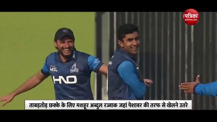 ताबड़तोड़ छक्के लगाने वाले दिग्गज क्रिकेटर को बेटे ने किया आउट, देखें वीडियो