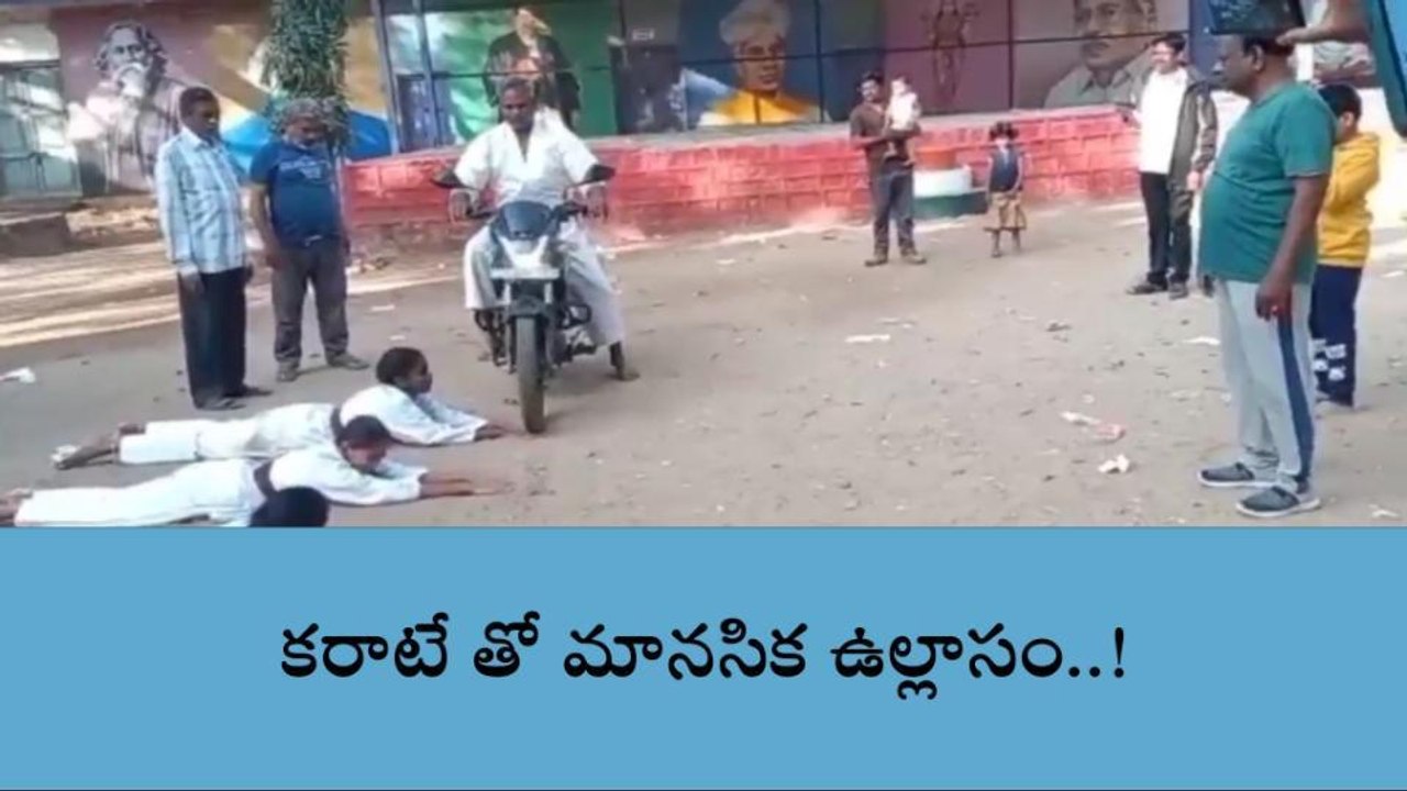 మహబూబ్ నగర్: కరాటేతో శారీరక దృఢత్వం