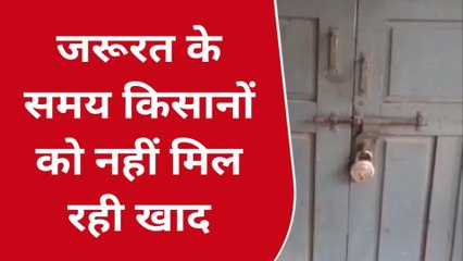 कानपुर देहात: किसानों को सोसाइटी में नहीं मिल पा रही खाद, किसान ने मनमानी का लगाया आरोप