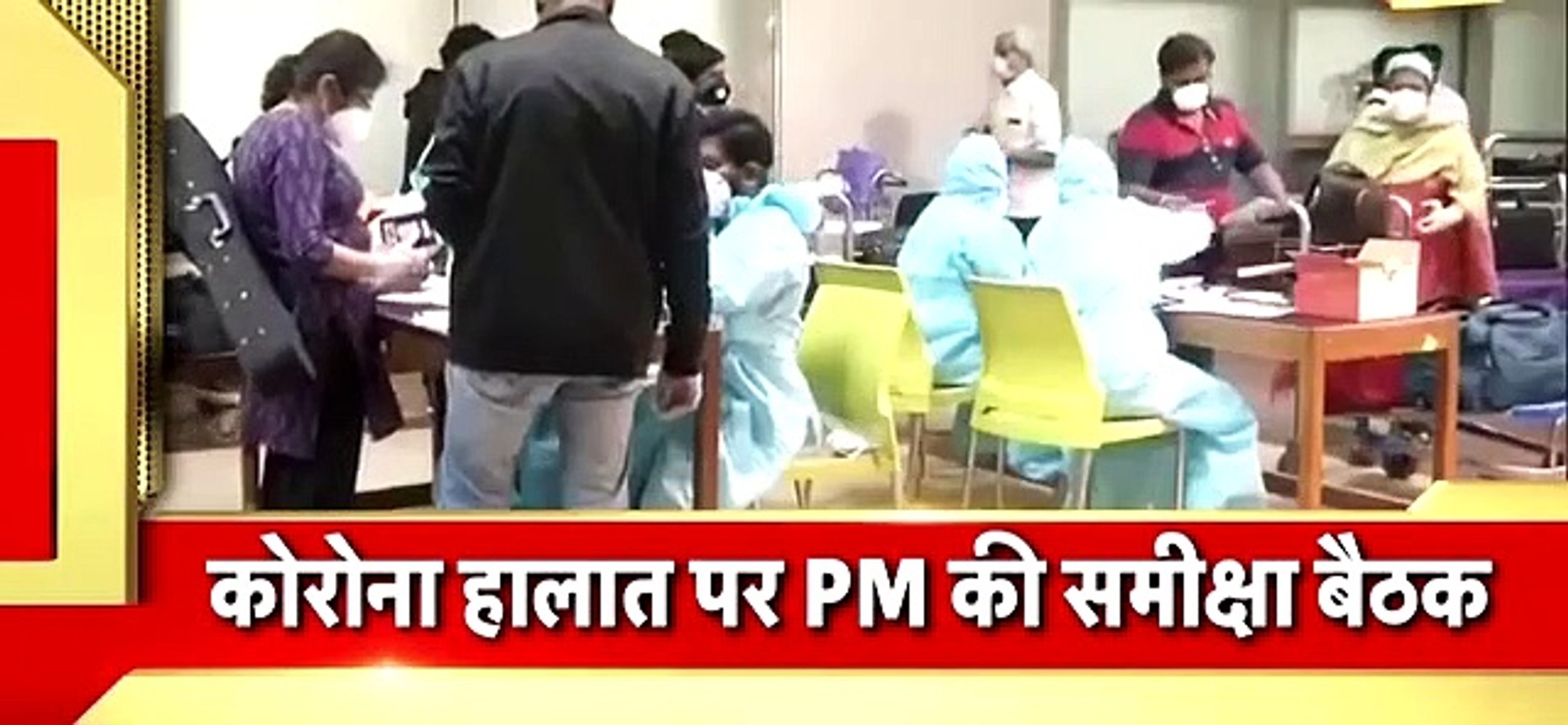 Breaking news today