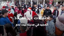 احتفالات عيد الميلاد المجيد في مدينة بيت لحم