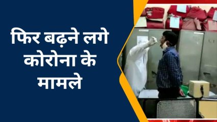 जयपुर : प्रदेश में कोरोना के 21 नए केस, कहां कितने मरीज मिले, देखिए खबर