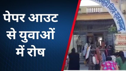 राजसमंद: पेपर लीक मामले पर बीजेपी ने गहलोत सरकार को घेरा, नेताओं ने कही ये बात