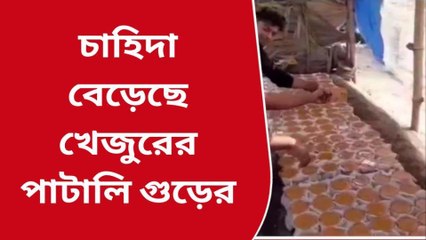 বেড়েছে শীত,খুশি শিউলিরা