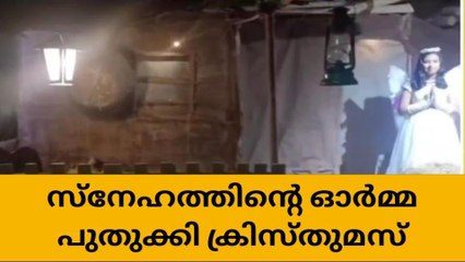 ഭക്തി നിര്‍ഭരമായി ദേവാലയങ്ങളില്‍ പാതിരാ കുര്‍ബാന