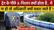 Indian Railways: Trains के पीछे X का निशान क्यों होता है ? | Passenger Trains | वनइंडिया हिंदी *News