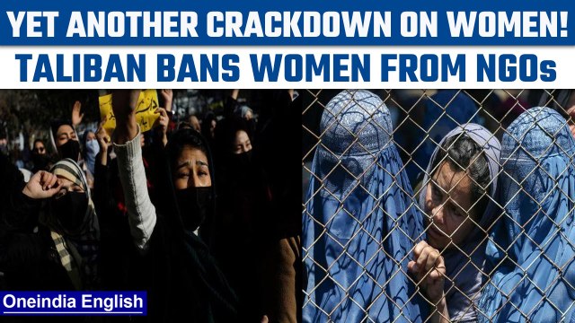 Afghanistan: Taliban orders NGOs to ban female employees from working | Oneindia News *International