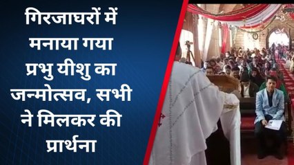 जोधपुर : मसीह समाज ने गिरजाघरों में मनाया प्रभु यीशु का जन्मोत्सव, जानिए कहां