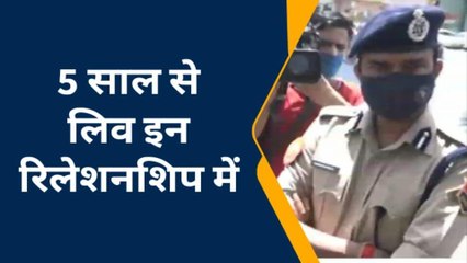 जयपुर: प्यार, सेक्स और धोखा : गर्लफ्रेंड को जयपुर मिलने बुलाया और फिर कर दिया कांड