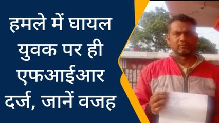 पन्नाः फरियादी पर ही पुलिस ने लगा दी धाराएं,परेशान युवक ने लगाई एसपी से गुहार