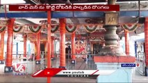 Robbery  In Sri Ramalingeswara Swamy Temple _ Karimnagar _ V6 News (1)