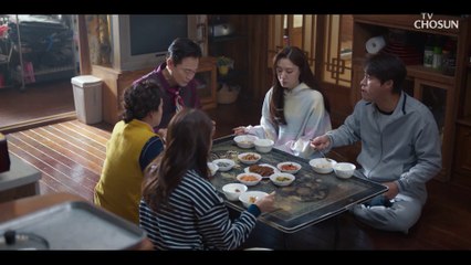 멈춰 밥 먹다가 체할 것 같은 엄마 잔소리 TV CHOSUN 20221225 방송