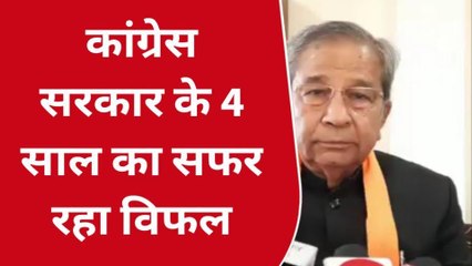 अजमेर: राज्यसभा सांसद घनश्याम तिवाड़ी ने कांग्रेस सरकार पर कसा तंज, सुनिए आप भी