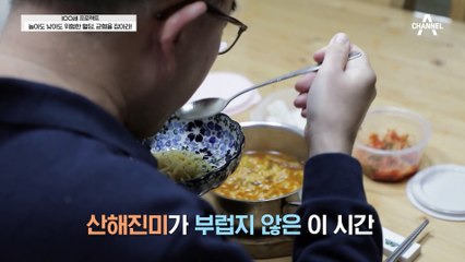 당뇨에 좋은 간단 아침 식사! 콩 속 단백질이 풍부한 두부 스프☆