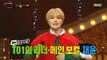 [Reveal] 'handsome match boy' is JAE YUN from TO1, 복면가왕 221225