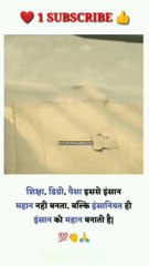 Maa Emotional Story || Sad Emotional Story || Emotional Story||