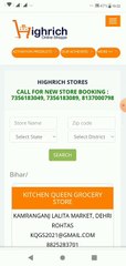 कैसे पता करें Highrich Shoppe कहां-कहां है? Highrich!! WhatsApp-8700893735