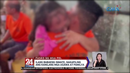 Ilang babaeng inmate, nakapiling ang kanilang mga asawa at pamilya | 24 Oras Weekend