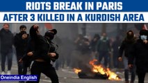 Paris: Clashes break out after 3 men gunned in Kurdish populated area| Oneindia News *News