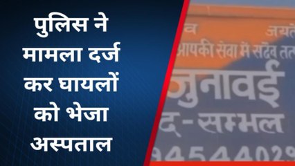 संभल: बंदर भगाने को लेकर दो पक्षों में मारपीट में दो महिलाएं घायल