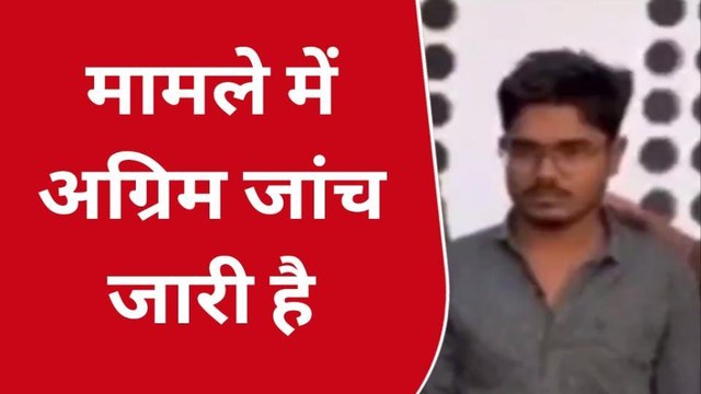 उदयपुर: नाबालिग छात्रा से दुष्कर्म के मामले में आरोपी गिरफ्तार, देखे पूरी खबर